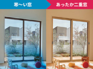1窓約60分でリフォーム完了